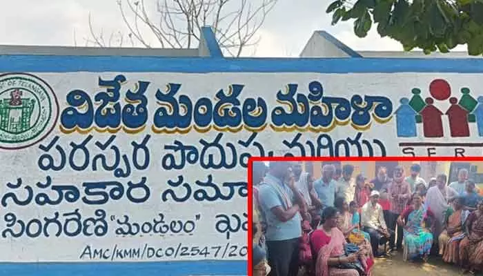 నకిలీ సంతకాలతో రుణాల స్కెచ్..! నకిలీ సంతకాలతో రుణాల స్కెచ్..!
