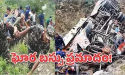 ఘోర రోడ్డు ప్రమాదం బస్సు లోయలో పడి ఎనిమిది మంది మృతి ఘోర రోడ్డు ప్రమాదం బస్సు లోయలో పడి ఎనిమిది మంది మృతి