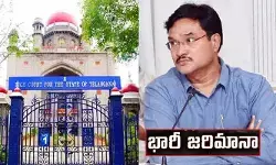 హైడ్రా కమిషనర్ రంగనాథ్కు ఉహించని షాక్.. భారీ జరిమానా విధించిన హైకోర్టు హైడ్రా కమిషనర్ రంగనాథ్కు ఉహించని షాక్.. భారీ జరిమానా విధించిన హైకోర్టు