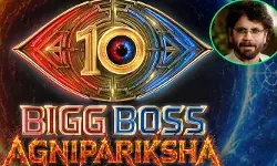 Bigg Boss 10 అగ్నిపరీక్ష షురూ.. సామాన్యులకు బంపర్ ఆఫర్ ప్రకటించిన నాగార్జున Bigg Boss 10 అగ్నిపరీక్ష షురూ.. సామాన్యులకు బంపర్ ఆఫర్ ప్రకటించిన నాగార్జున