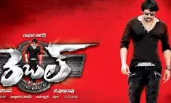 సగం సినిమా అయ్యేసరికే బడ్జెట్ అయిపోయింది.. ప్రభాస్ మూవీపై నిర్మాతల షాకింగ్ కామెంట్స్ సగం సినిమా అయ్యేసరికే బడ్జెట్ అయిపోయింది.. ప్రభాస్ మూవీపై నిర్మాతల షాకింగ్ కామెంట్స్
