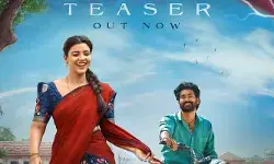 ‘ఓ సుకుమారి’ టీజర్ విడుదల.. సర్ప్రైజులు, షాకింగ్ ట్విస్ట్లతో హైప్ క్రియేట్! ‘ఓ సుకుమారి’ టీజర్ విడుదల.. సర్ప్రైజులు, షాకింగ్ ట్విస్ట్లతో హైప్ క్రియేట్!