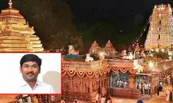 శ్రీశైలం ఆలయ ఆదాయానికి వైసీపీ ఎమ్మెల్యే గండి.. నోటీసులు జారీ చేసిన కమిటీ