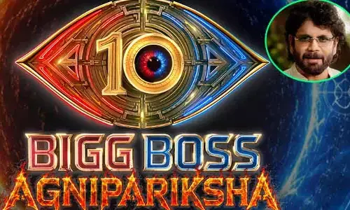 Bigg Boss 10 అగ్నిపరీక్ష షురూ.. సామాన్యులకు బంపర్ ఆఫర్ ప్రకటించిన నాగార్జున