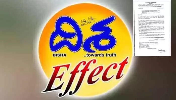 ‘దిశ’ ఎఫెక్ట్.. గిన్నెల వాగుపై బ్రిడ్జి నిర్మాణానికి నిధులు మంజూరు? ‘దిశ’ ఎఫెక్ట్.. గిన్నెల వాగుపై బ్రిడ్జి నిర్మాణానికి నిధులు మంజూరు?