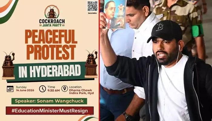 సౌత్ రాష్ట్రాలపై ‘కాక్రోచ్ జనతా పార్టీ ఫోకస్.. రేపు హైదరాబాద్ ధర్నా చౌక్లో భారీ సభ సౌత్ రాష్ట్రాలపై ‘కాక్రోచ్ జనతా పార్టీ ఫోకస్.. రేపు హైదరాబాద్ ధర్నా చౌక్లో భారీ సభ