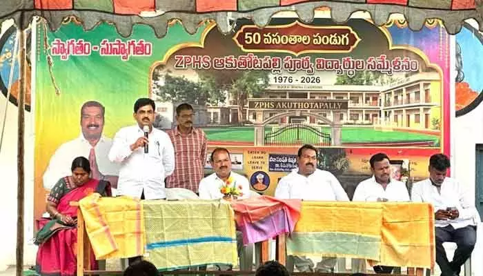 ప్రభుత్వ బడి కోసం పూర్వవిద్యార్థుల ఐక్యత ప్రభుత్వ బడి కోసం పూర్వవిద్యార్థుల ఐక్యత