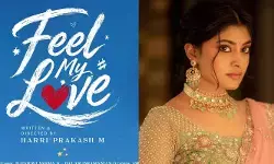హార్ట్ టచింగ్ లవ్ స్టోరీతో రాబోతున్న అమ్ము అభిరామి.. టైటిల్ పోస్టర్‌తోనే ఆసక్తిని రేకెత్తించిన మేకర్స్