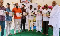 గ్రామీణ సంస్కృతికి అద్దం పట్టిన ‘మర్రి కింద ముచ్చట్లు’.. ఘనంగా పుస్తక ముఖచిత్ర ఆవిష్కరణ! గ్రామీణ సంస్కృతికి అద్దం పట్టిన ‘మర్రి కింద ముచ్చట్లు’.. ఘనంగా పుస్తక ముఖచిత్ర ఆవిష్కరణ!