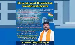 ట్రెండ్గా మారిన సర్పంచులు.. ప్రభుత్వ బడి బాటలో వినూత్న ప్రచారం! ట్రెండ్గా మారిన సర్పంచులు.. ప్రభుత్వ బడి బాటలో వినూత్న ప్రచారం!