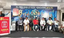 ఖాళీ పోస్టుల్లో నియామకాలు చేపట్టాలి: ఆల్ ఇండియా బ్యాంకు అధికారుల సంఘం