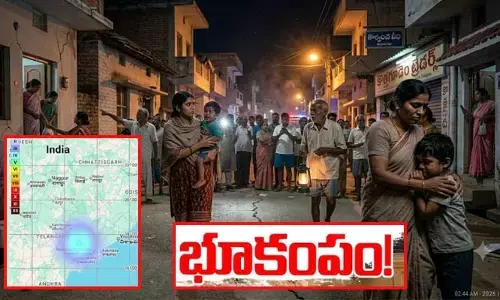 భద్రాద్రి కొత్తగూడెం జిల్లాలో అర్ధరాత్రి భూకంపం