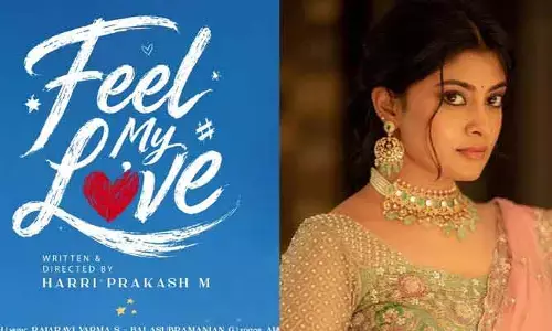 హార్ట్ టచింగ్ లవ్ స్టోరీతో రాబోతున్న అమ్ము అభిరామి.. టైటిల్ పోస్టర్‌తోనే ఆసక్తిని రేకెత్తించిన మేకర్స్