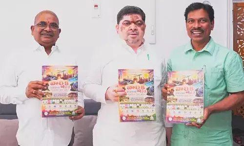 నిరుద్యోగ యువత ఆశలు నిజం చేస్తాం.. ‘వార్షిక-2025’ పుస్తకాన్ని ఆవిష్కరించిన మంత్రి పొన్నం