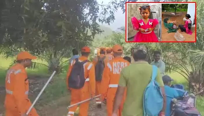 తుని చిన్నారి మిస్సింగ్ కేసు.. రంగంలోకి NDRF తుని చిన్నారి మిస్సింగ్ కేసు.. రంగంలోకి NDRF