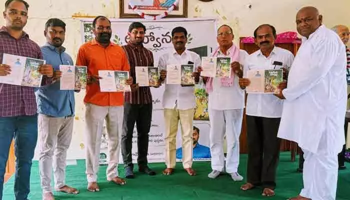 గ్రామీణ సంస్కృతికి అద్దం పట్టిన ‘మర్రి కింద ముచ్చట్లు’.. ఘనంగా పుస్తక ముఖచిత్ర ఆవిష్కరణ! గ్రామీణ సంస్కృతికి అద్దం పట్టిన ‘మర్రి కింద ముచ్చట్లు’.. ఘనంగా పుస్తక ముఖచిత్ర ఆవిష్కరణ!
