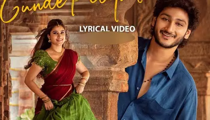 ‘శ్రీనివాస మంగాపురం’ థర్డ్ సింగిల్ అప్డేట్ ఇచ్చిన దర్శకుడు.. ‘శ్రీనివాస మంగాపురం’ థర్డ్ సింగిల్ అప్డేట్ ఇచ్చిన దర్శకుడు..
