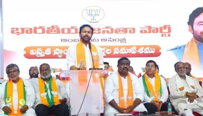 అంబర్పేట్ అభివృద్ధికి బీజేపీ కట్టుబడి ఉంది: కేంద్ర మంత్రి కిషన్ రెడ్డి అంబర్పేట్ అభివృద్ధికి బీజేపీ కట్టుబడి ఉంది: కేంద్ర మంత్రి కిషన్ రెడ్డి