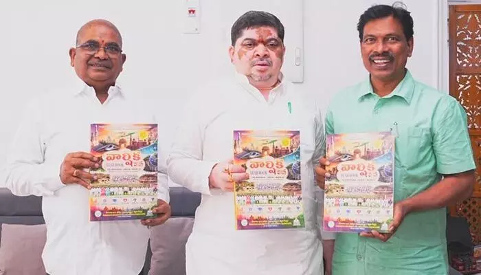 నిరుద్యోగ యువత ఆశలు నిజం చేస్తాం.. ‘వార్షిక-2025’ పుస్తకాన్ని ఆవిష్కరించిన మంత్రి పొన్నం నిరుద్యోగ యువత ఆశలు నిజం చేస్తాం.. ‘వార్షిక-2025’ పుస్తకాన్ని ఆవిష్కరించిన మంత్రి పొన్నం