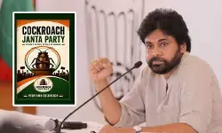 కాక్రోచ్ జనతా పార్టీపై పవన్ కల్యాణ్ సంచలన వ్యాఖ్యలు కాక్రోచ్ జనతా పార్టీపై పవన్ కల్యాణ్ సంచలన వ్యాఖ్యలు