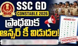 SSC GD కానిస్టేబుల్ ఆన్సర్ కీ విడుదల.. అభ్యంతరాలకు జూన్ 20 వరకు గడువు
