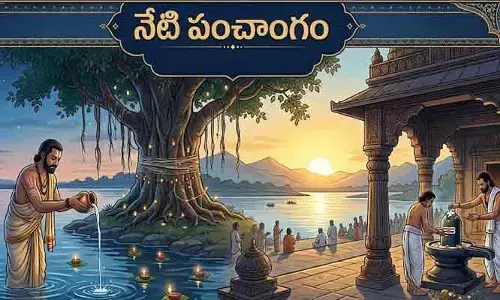 Today Panchangam:నేడు(15-06-2026)  సోమవతి అమావాస్య.. శుభ, అశుభ సమయాలు ఇవే!