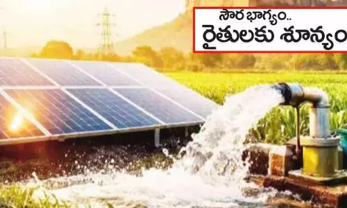 సోలార్ కుసుమ్‌లో తెలంగాణకు మొండిచేయి