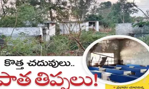 సమస్యల సుడిగుండంలో సర్కారు బడులు.. తొలిరోజే సెంటిమెంట్ల ఎఫెక్ట్