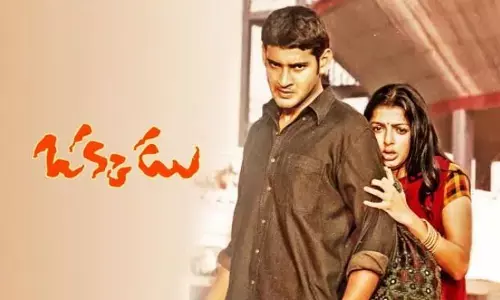 మహేష్ ఫ్యాన్స్‌కు గుడ్ న్యూస్.. ‘ఒక్కడు’ రీ-రిలీజ్ డేట్ ఫిక్స్