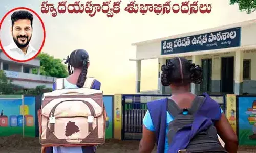 బడి బాట పట్టిన విద్యార్థులకు సీఎం రేవంత్ రెడ్డి శుభాకాంక్షలు