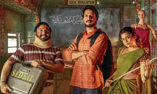 అమాయకపు యువకుడు అలరించేందుకు సిద్ధమయ్యాడు.. ‘సూపర్ సుబ్బు’ స్ట్రీమింగ్ తేదీ ప్రకటించిన మేకర్స్