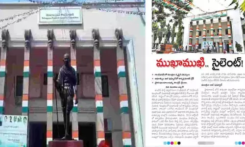 ఎల్లుండి నుంచి గాంధీ భవన్‍లో మళ్లీ మంత్రులతో ముఖాముఖీ.. దిశ కథనం నేపథ్యంలో పీసీసీ కీలక నిర్ణయం