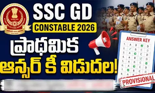 SSC GD కానిస్టేబుల్ ఆన్సర్ కీ విడుదల.. అభ్యంతరాలకు జూన్ 20 వరకు గడువు