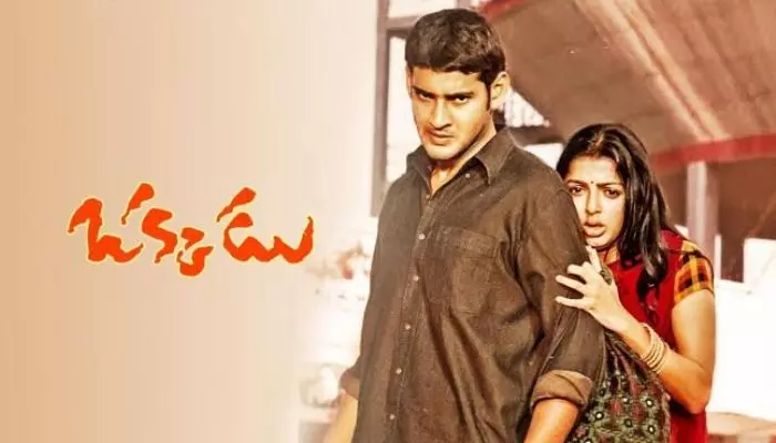 మహేష్ ఫ్యాన్స్కు గుడ్ న్యూస్.. ‘ఒక్కడు’ రీ-రిలీజ్ డేట్ ఫిక్స్ మహేష్ ఫ్యాన్స్కు గుడ్ న్యూస్.. ‘ఒక్కడు’ రీ-రిలీజ్ డేట్ ఫిక్స్