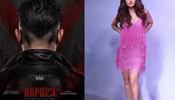 ‘రాపో-23’ నుంచి శ్రీనిధి శెట్టి ఔట్.. ఆ లక్కీ చాన్స్ కొట్టేసిన క్రేజీ బ్యూటీ! ‘రాపో-23’ నుంచి శ్రీనిధి శెట్టి ఔట్.. ఆ లక్కీ చాన్స్ కొట్టేసిన క్రేజీ బ్యూటీ!