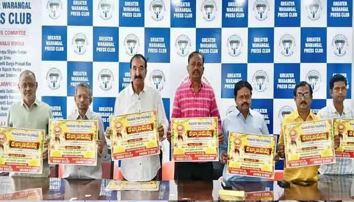 హనుమకొండలో జూన్ 24న సామూహిక వివాహాలు హనుమకొండలో జూన్ 24న సామూహిక వివాహాలు