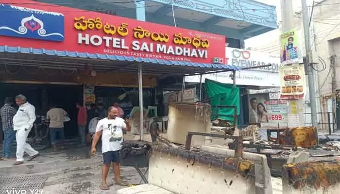 హోటల్ లో అగ్నిప్రమాదం.. రూ.20 లక్షల వరకు ఆస్తి నష్టం హోటల్ లో అగ్నిప్రమాదం.. రూ.20 లక్షల వరకు ఆస్తి నష్టం