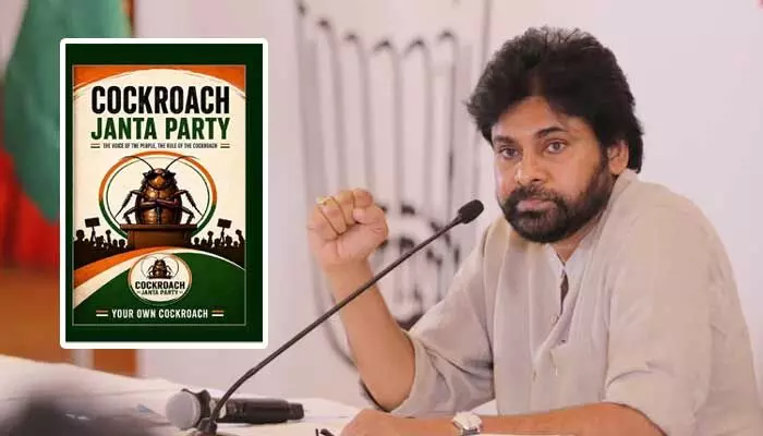 కాక్రోచ్ జనతా పార్టీపై పవన్ కల్యాణ్ సంచలన వ్యాఖ్యలు కాక్రోచ్ జనతా పార్టీపై పవన్ కల్యాణ్ సంచలన వ్యాఖ్యలు