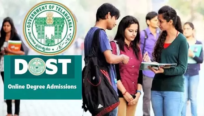 డిగ్రీ విద్యార్థులకు అలర్ట్.. దోస్త్ థర్డ్ ఫేజ్ వెబ్ ఆప్షన్ల తేదీలు పొడిగింపు డిగ్రీ విద్యార్థులకు అలర్ట్.. దోస్త్ థర్డ్ ఫేజ్ వెబ్ ఆప్షన్ల తేదీలు పొడిగింపు