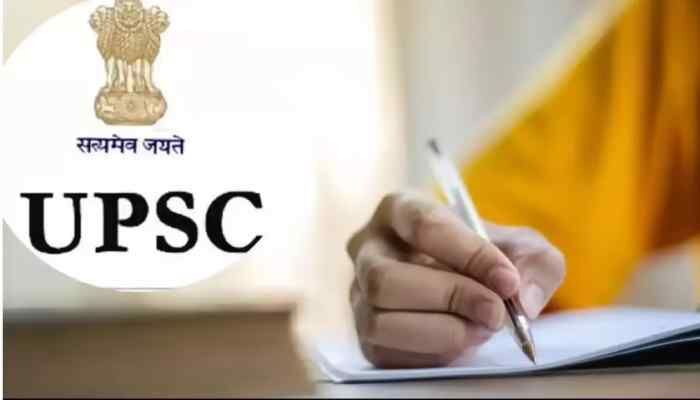 UPSC Prelims Result 2026: సివిల్స్ ప్రిలిమినరీ ఫలితాలు విడుదల