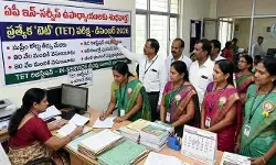 ఏపీలో ఇన్‌ సర్వీస్ టీచర్లకు గుడ్ న్యూస్.. డిసెంబరులో ప్రత్యేక ‘టెట్’ (TET) పరీక్ష!
