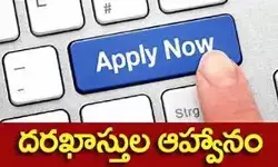 ఇన్స్ట్రక్టర్, ఆయా పోస్టుల కొరకు దరఖాస్తుల ఆహ్వానం ఇన్స్ట్రక్టర్, ఆయా పోస్టుల కొరకు దరఖాస్తుల ఆహ్వానం