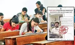 UPSC paper leak: యూపీఎస్సీ ప్రిలిమ్స్ 2026 పేపర్ లీక్ ఆరోపణలు.. పీఐబీ (PIB) స్పష్టీకరణ
