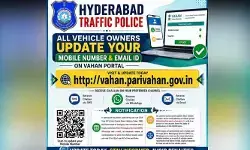 వాహాన్ పోర్టల్ లో అప్డేట్ అవ్వండి..