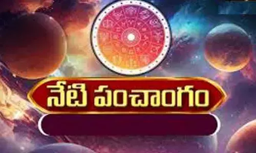 Today Panchangam:ఈ రోజు(16-06-2026) శుభ, అశుభ సమయాలు ఇవే!