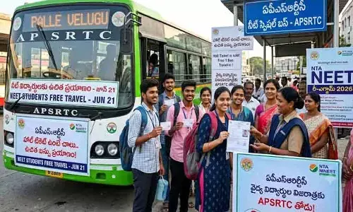 ‘నీట్’ అభ్యర్థులకు ఏపీ ప్రభుత్వం గుడ్ న్యూస్.. ఆర్టీసీ బస్సులో ఉచిత ప్రయాణం