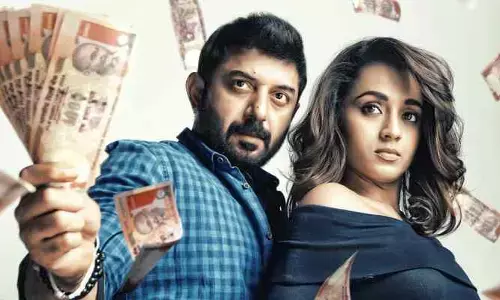 12 ఏళ్ల తర్వాత త్రిష మూవీ రిలీజ్?