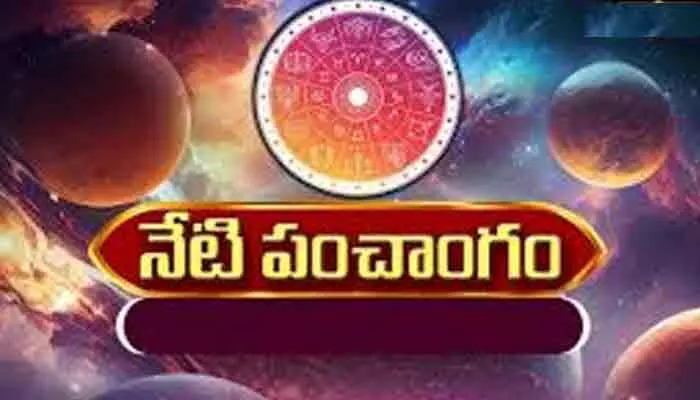Today Panchangam:ఈ రోజు(16-06-2026) శుభ, అశుభ సమయాలు ఇవే! Today Panchangam:ఈ రోజు(16-06-2026) శుభ, అశుభ సమయాలు ఇవే!