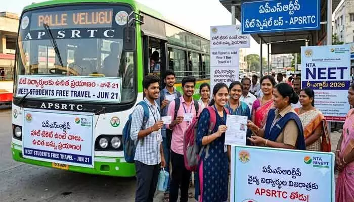 ‘నీట్’ అభ్యర్థులకు ఏపీ ప్రభుత్వం గుడ్ న్యూస్.. ఆర్టీసీ బస్సులో ఉచిత ప్రయాణం ‘నీట్’ అభ్యర్థులకు ఏపీ ప్రభుత్వం గుడ్ న్యూస్.. ఆర్టీసీ బస్సులో ఉచిత ప్రయాణం