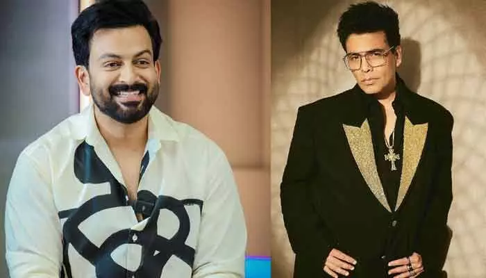 మలయాళ ఇండస్ట్రీకి కరణ్ జోహార్ ఎంట్రీ.. గర్వంగా ఉందంటూ ఎమోషనల్ పోస్ట్ మలయాళ ఇండస్ట్రీకి కరణ్ జోహార్ ఎంట్రీ.. గర్వంగా ఉందంటూ ఎమోషనల్ పోస్ట్